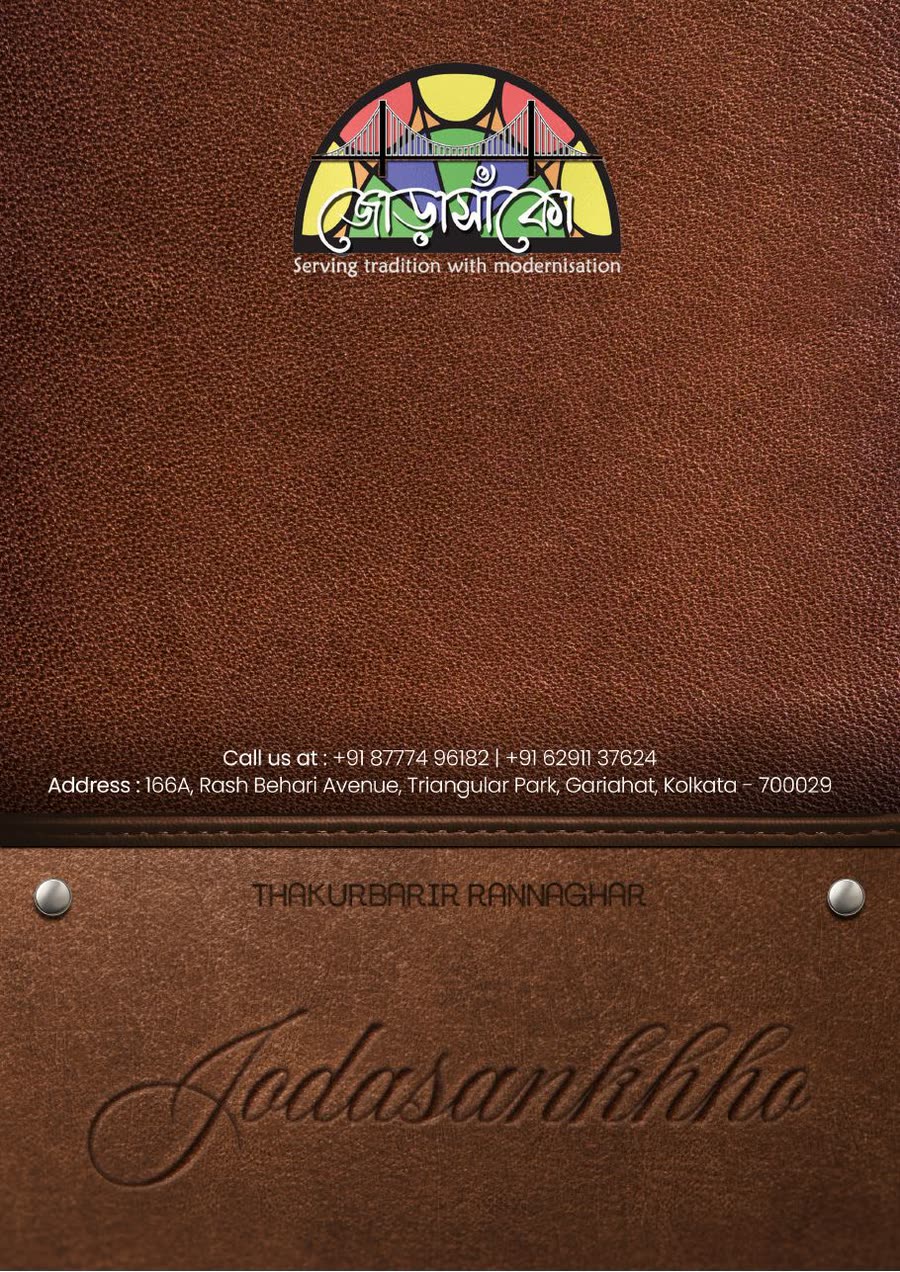 The Jorasanko brochure, cover