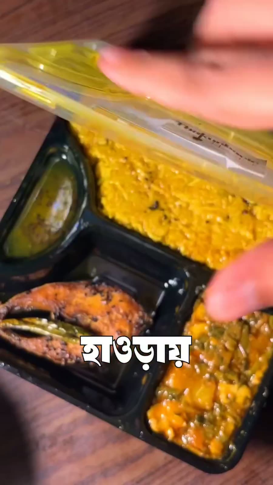 A frame from the Thakurbarir Henshel film